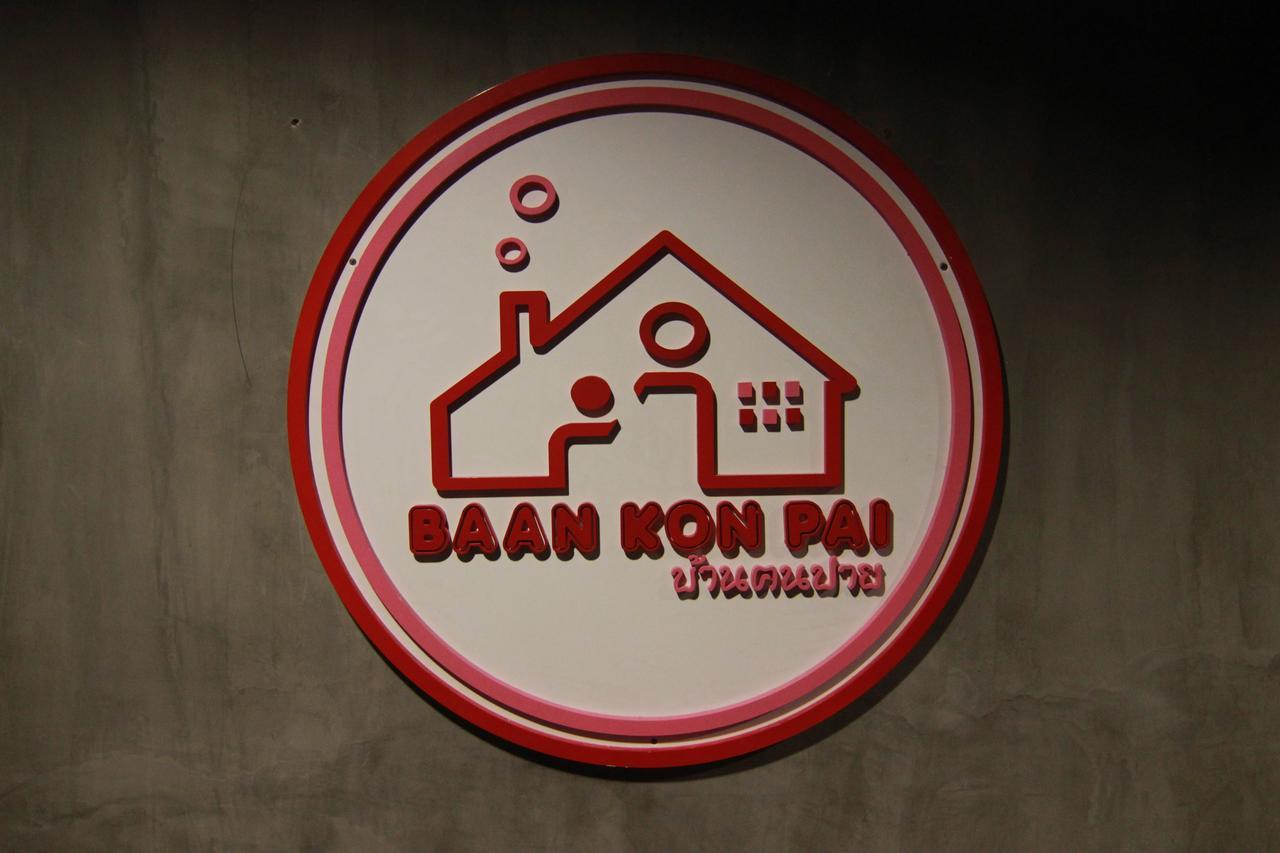 Baankonpai Hotel Eksteriør billede