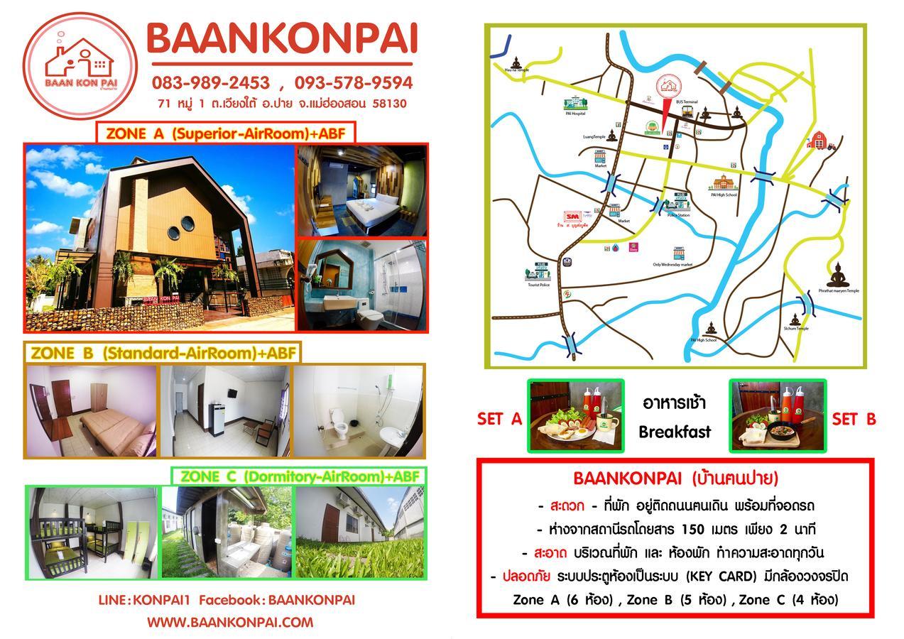 Baankonpai Hotel Eksteriør billede